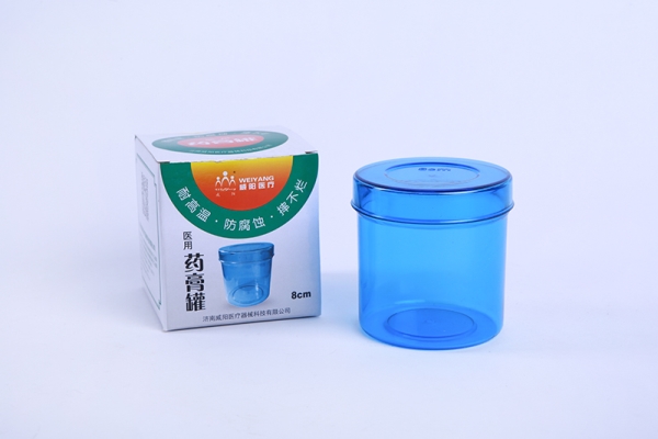 8cm药膏罐