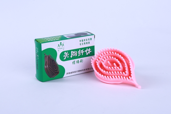 粉美胸纤体刷