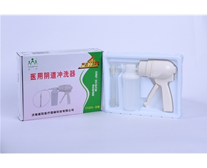 III妇科冲洗器